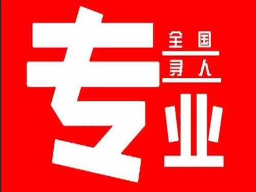 怀仁侦探调查如何找到可靠的调查公司