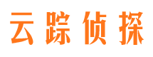 怀仁云踪私家侦探公司